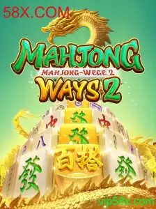 Explorando MahjongWays2: Desvendando o Mundo do Mahjong com 58X.COM
